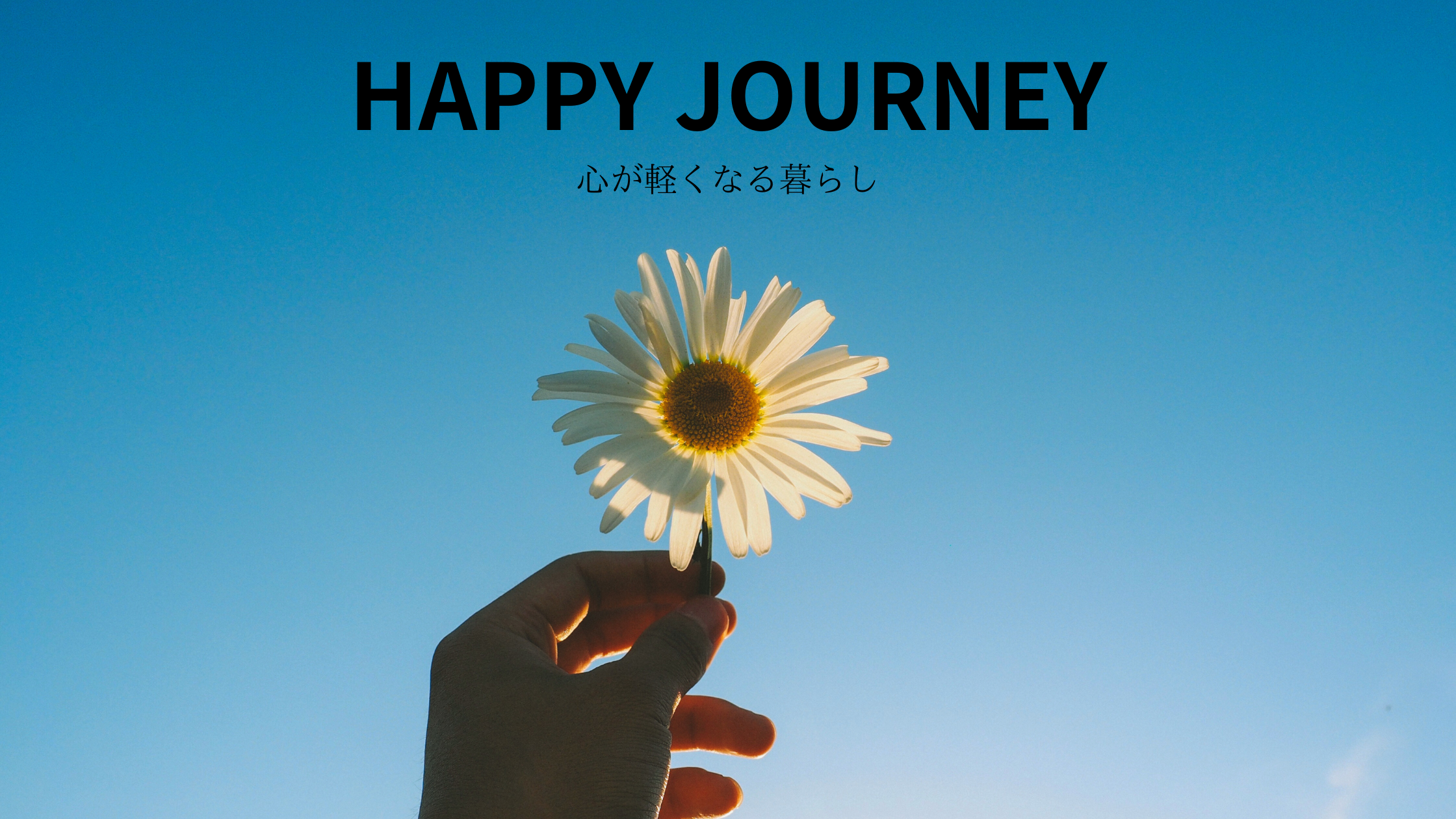 HAPPY JOURNEY